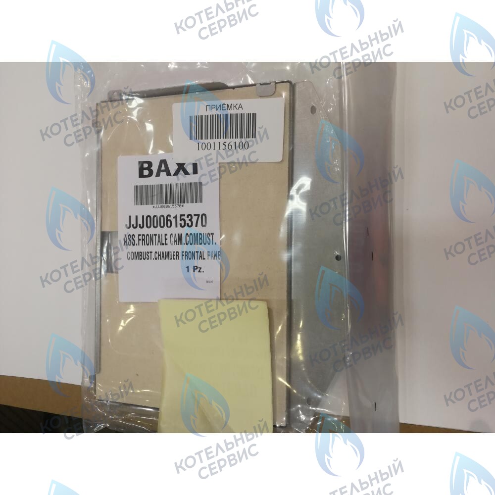 615370 Крышка термоизоляционной панели передняя BAXI в Екатеринбурге	