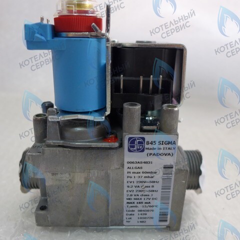 7020920026 Газовый клапан (SİGMA 845) KENTATSU в Екатеринбурге	