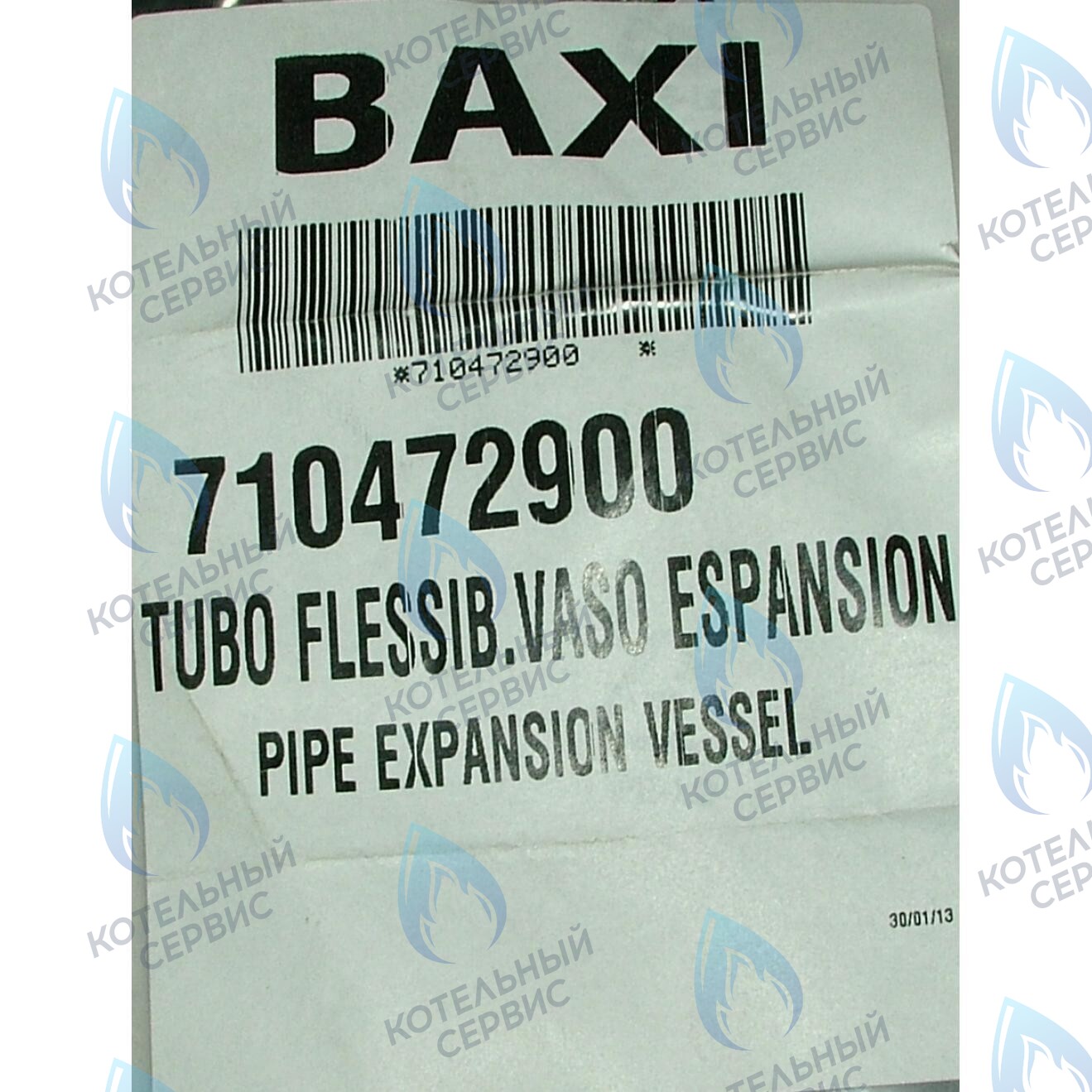 710472900 Трубка расширительного бака BAXI в Екатеринбурге	