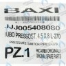 5408080 Трубка пневмореле BAXI в Екатеринбурге	