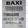 710696300 кабель электрода зажигания BAXI в Екатеринбурге	