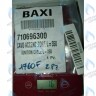 710696300 кабель электрода зажигания BAXI в Екатеринбурге	