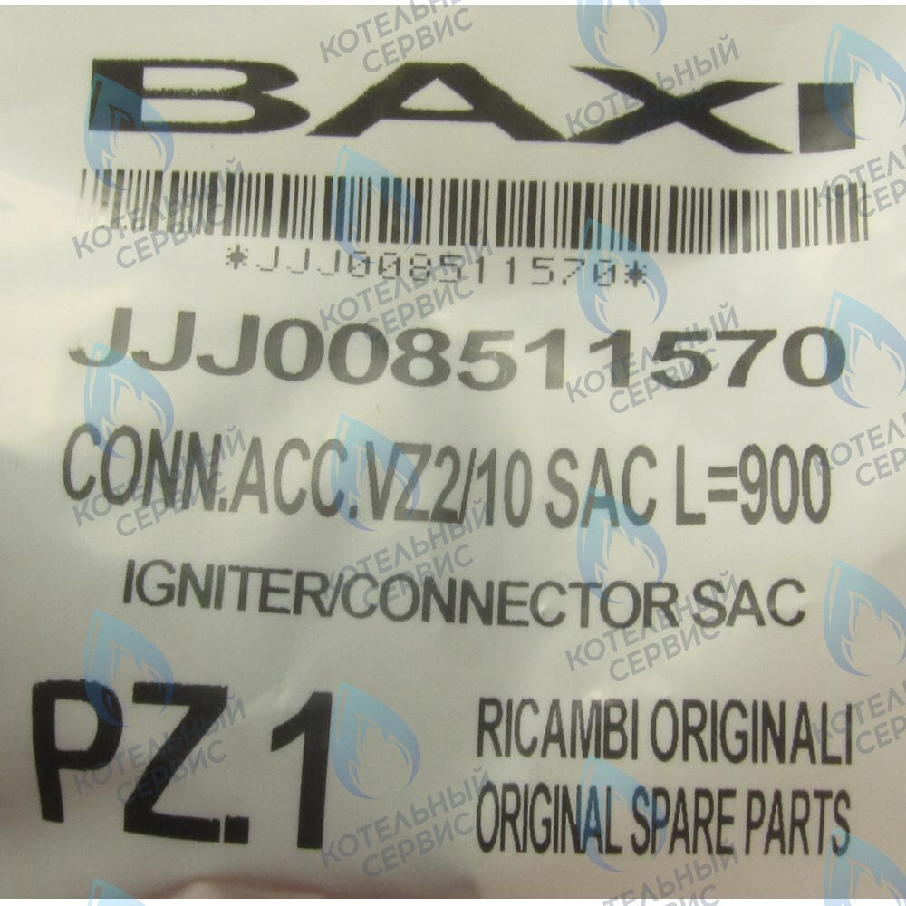 8511570 Устройство розжига BAXI в Екатеринбурге	