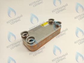 Теплообменник вторичный 34,9кВт-40,7кВт CELTIC-DS PLATINUM 3.30, 3.35