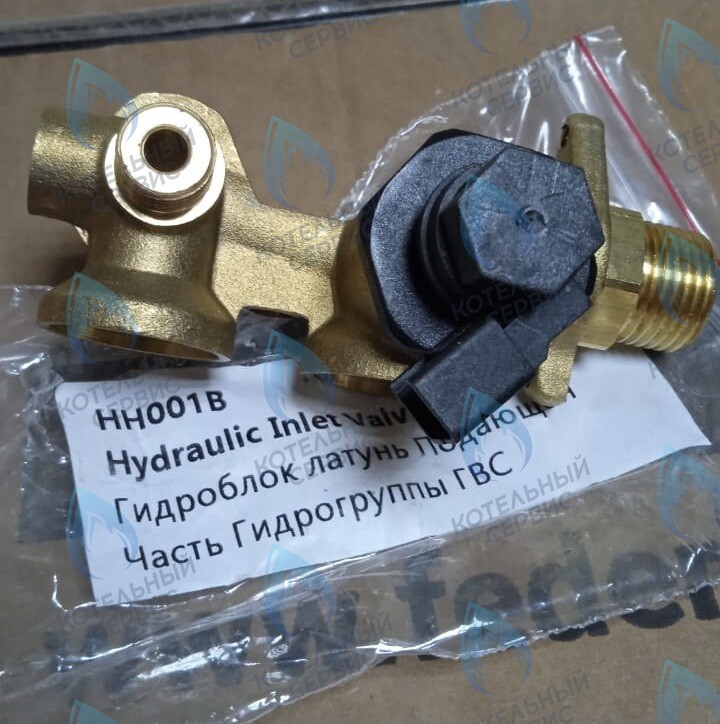 710000229 Подающая часть гидрогруппы ГВС (латунь) VARME 24кВт FEDERICA BUGATTI в Екатеринбурге	