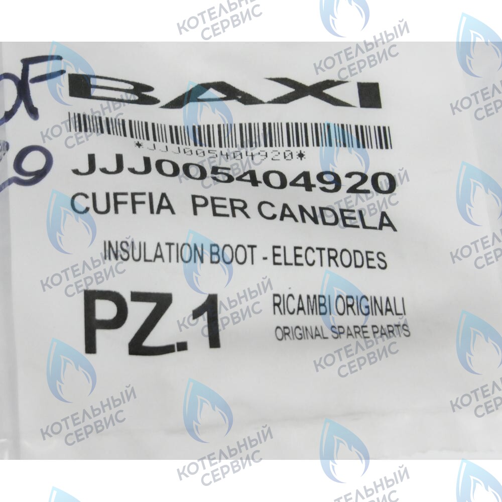 5404920 колпачок электрода изоляционный BAXI в Екатеринбурге	