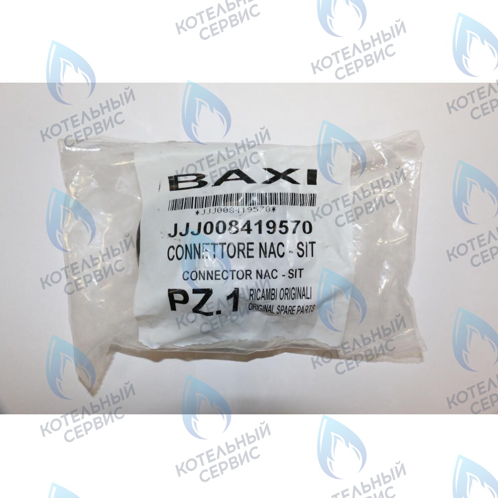 8419570 Устройство розжига SIT BAXI в Екатеринбурге	