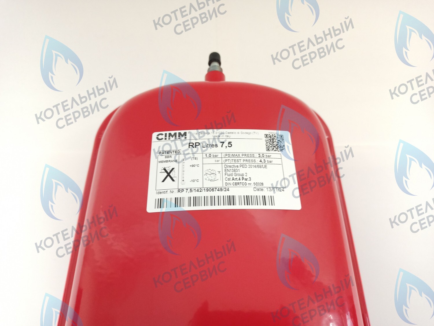 ET032-07L-CM Бак расширительный CIMM 7,5л (5629130) BAXI в Екатеринбурге	