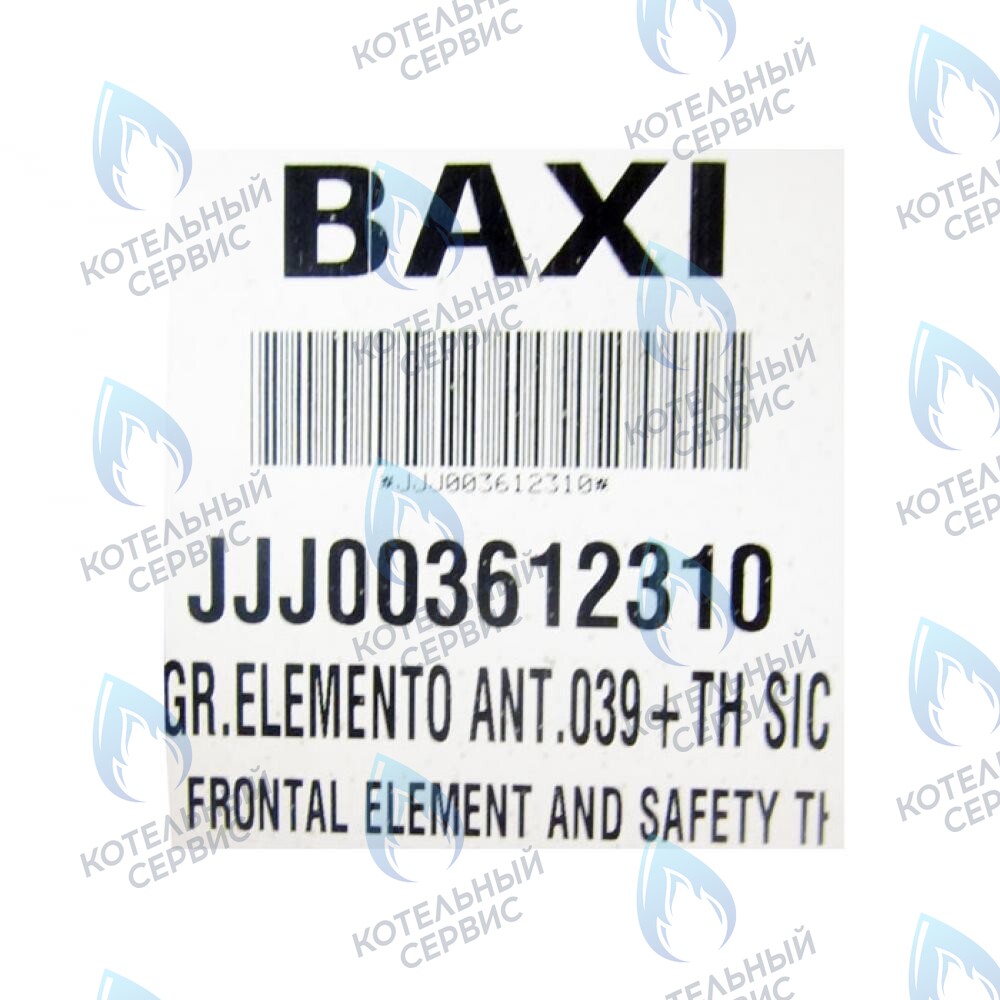 3612310 Передняя секция (передний элемент) Baxi Slim в Екатеринбурге	