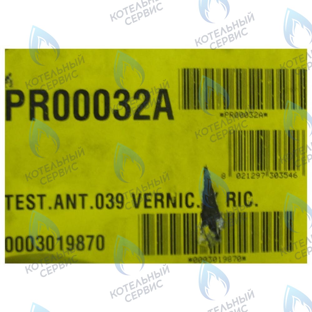 3612310 Передняя секция (передний элемент) Baxi Slim в Екатеринбурге	