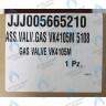 5665210 клапан газовый (HONEYWELL VK 4105 M) BAXI в Екатеринбурге	