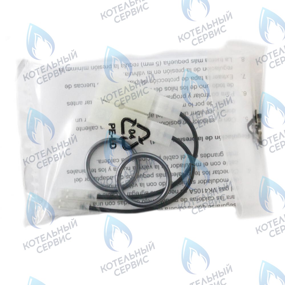 5665210 клапан газовый (HONEYWELL VK 4105 M) BAXI в Екатеринбурге	