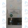 YYY005402052 Уплотнение плоское кольцевое 6.1X11.5X1.5 в Екатеринбурге	