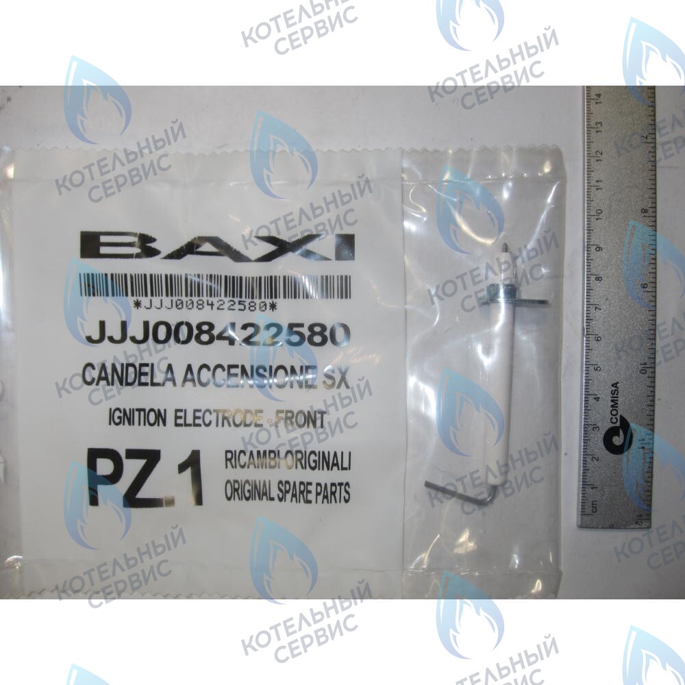 8422580 Электрод розжига (или контроля пламени) BAXI в Екатеринбурге	