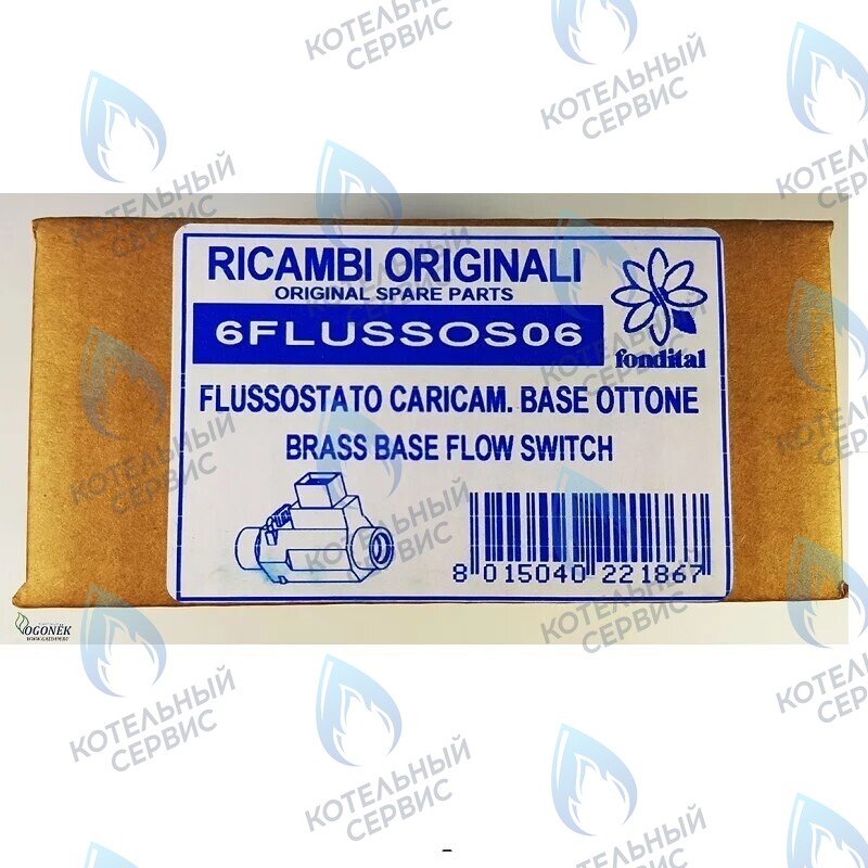 6FLUSSOS06 Реле протока горячей воды FONDITAL в Екатеринбурге	