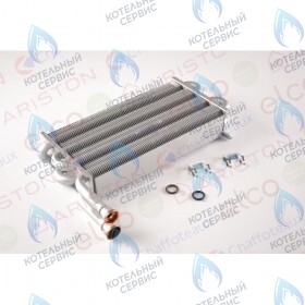 Теплообменник ARISTON