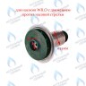 PPR-W21CCW-35 ОРИГИНАЛ Втулка ротор насоса (против часовой стрелки) WILO 12/5, 15/5 (втулка 35мм, колесо 68/21мм) в Екатеринбурге	