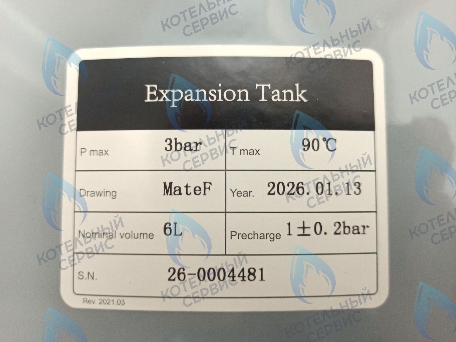 ET023-06L-WR Бак расширительный 6л (398000080) FERROLI FORTUNA PRO в Екатеринбурге	