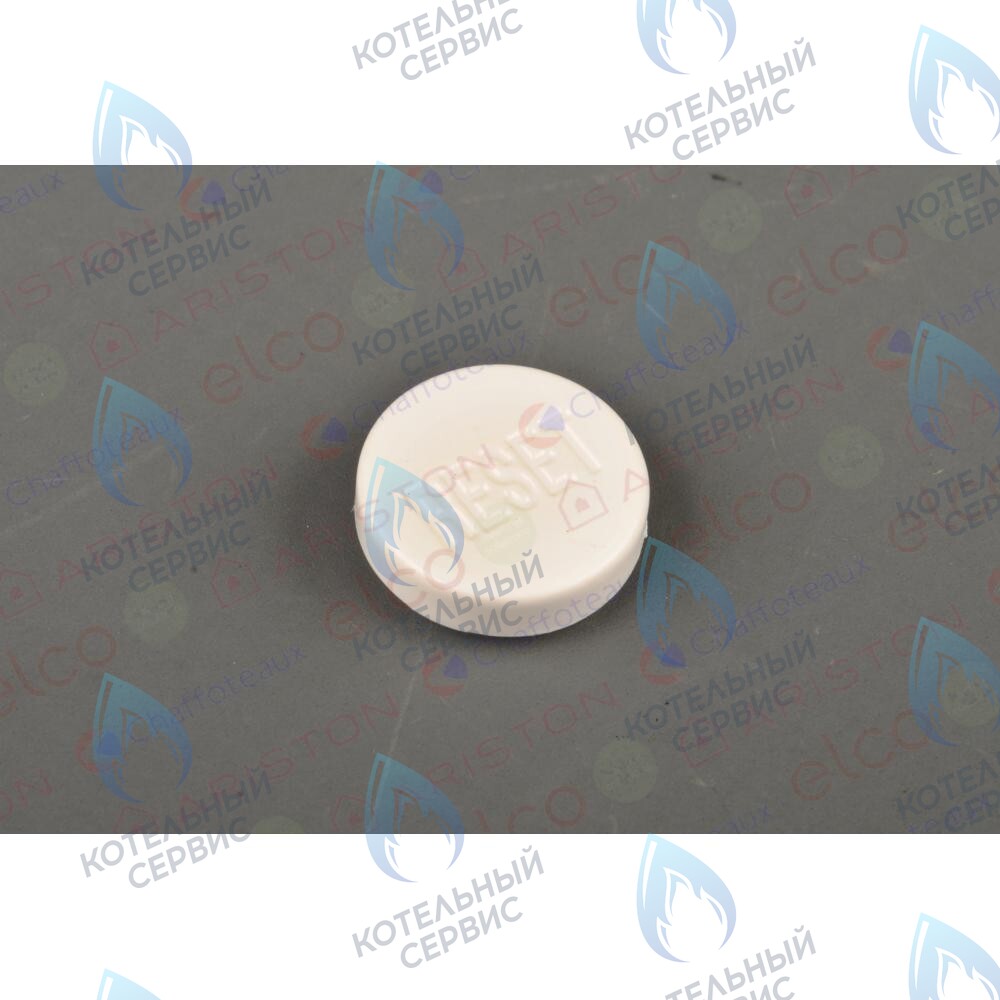 998604 Кнопка разблокировки ARISTON в Екатеринбурге	
