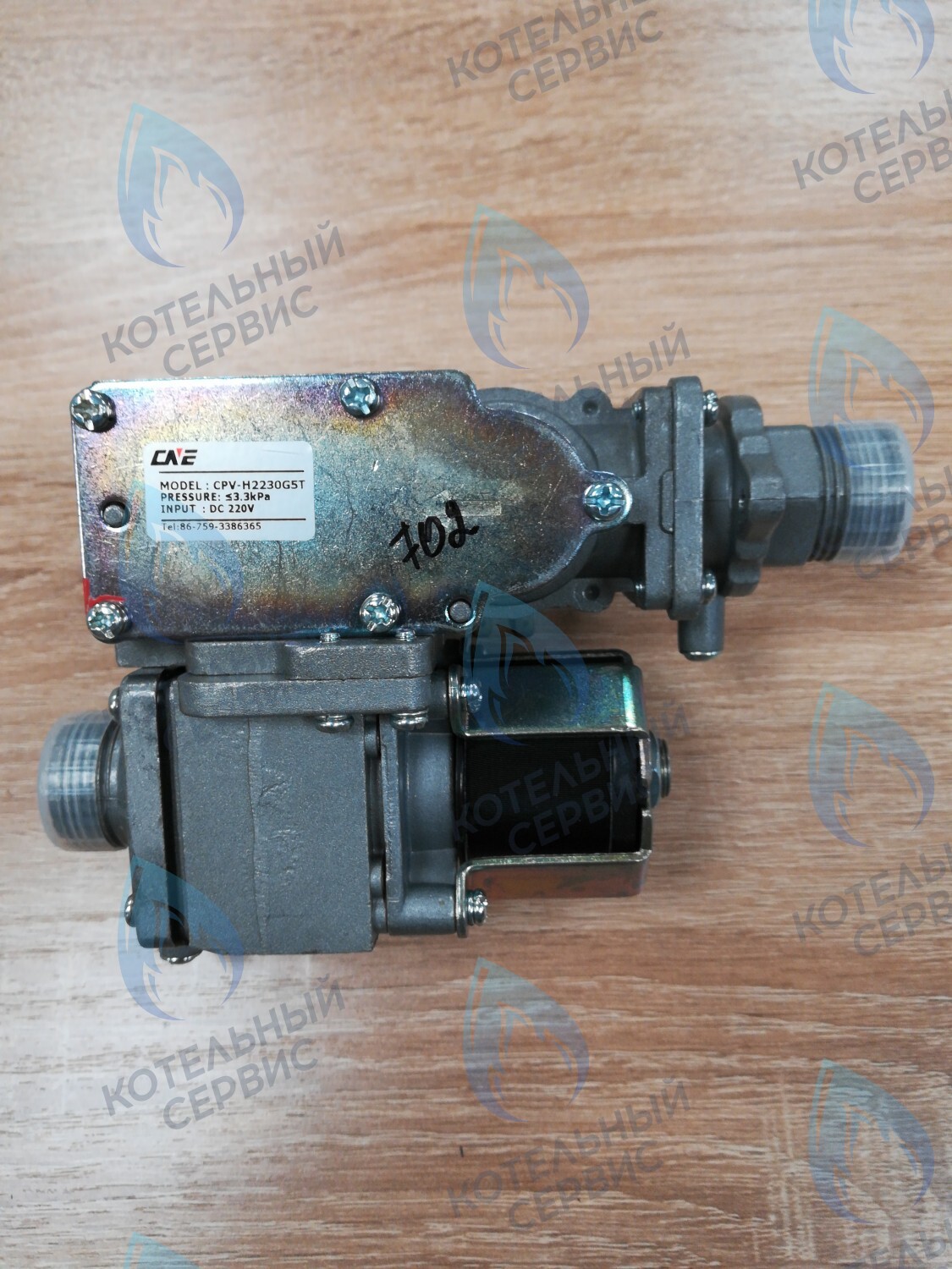 26396 Клапан газовый A00702 BaltGaz в Екатеринбурге	