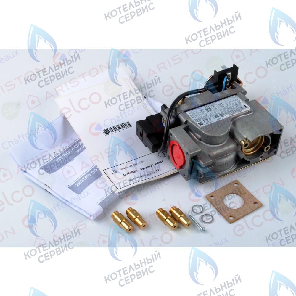 65102978 Комплект перевода на сж.газ unobloc 55,64 ARISTON в Екатеринбурге	