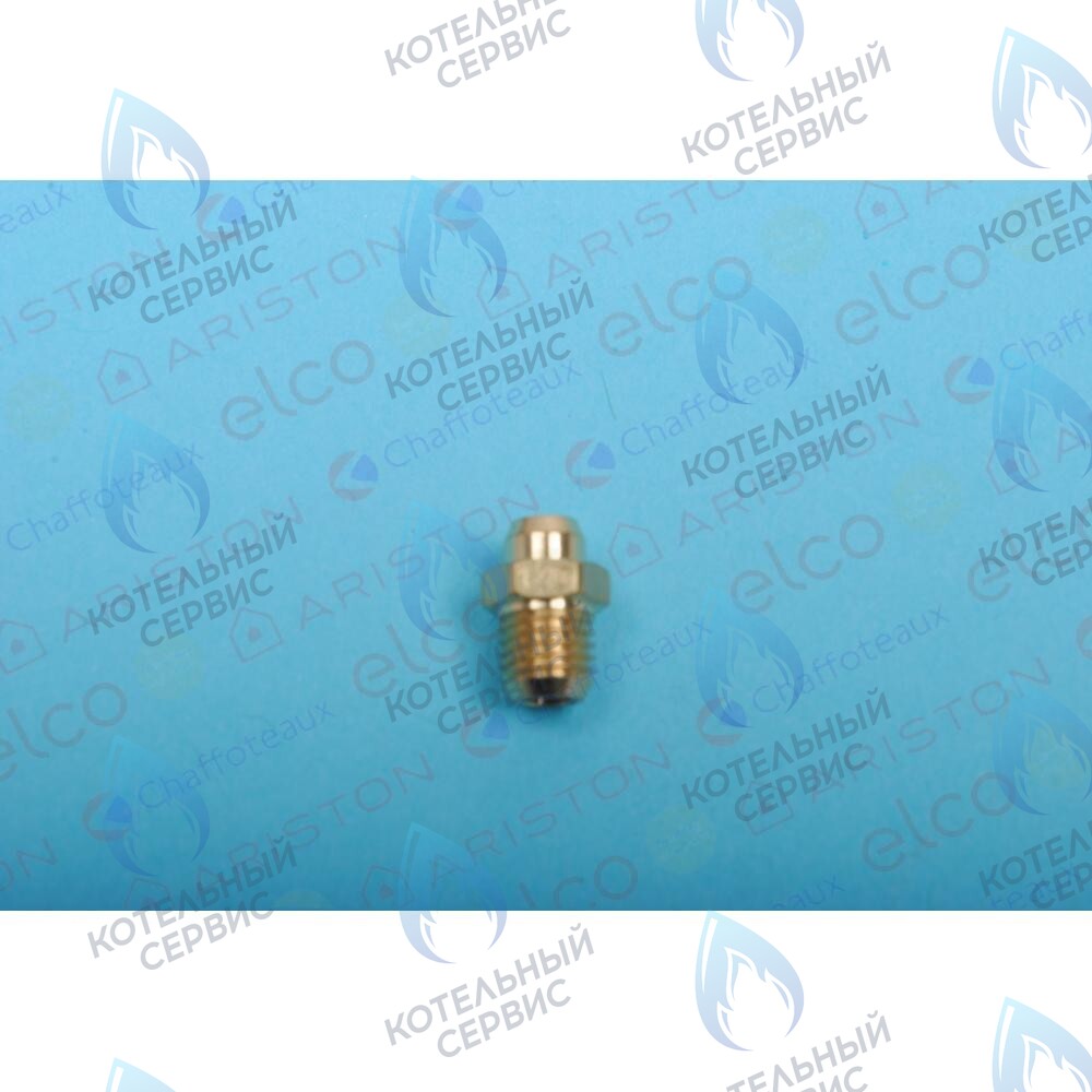998433 Форсунка (ng 1.30) ARISTON в Екатеринбурге	