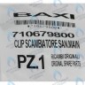 710679800 Клипсы крепежные трубки бай-пасса BAXI в Екатеринбурге	