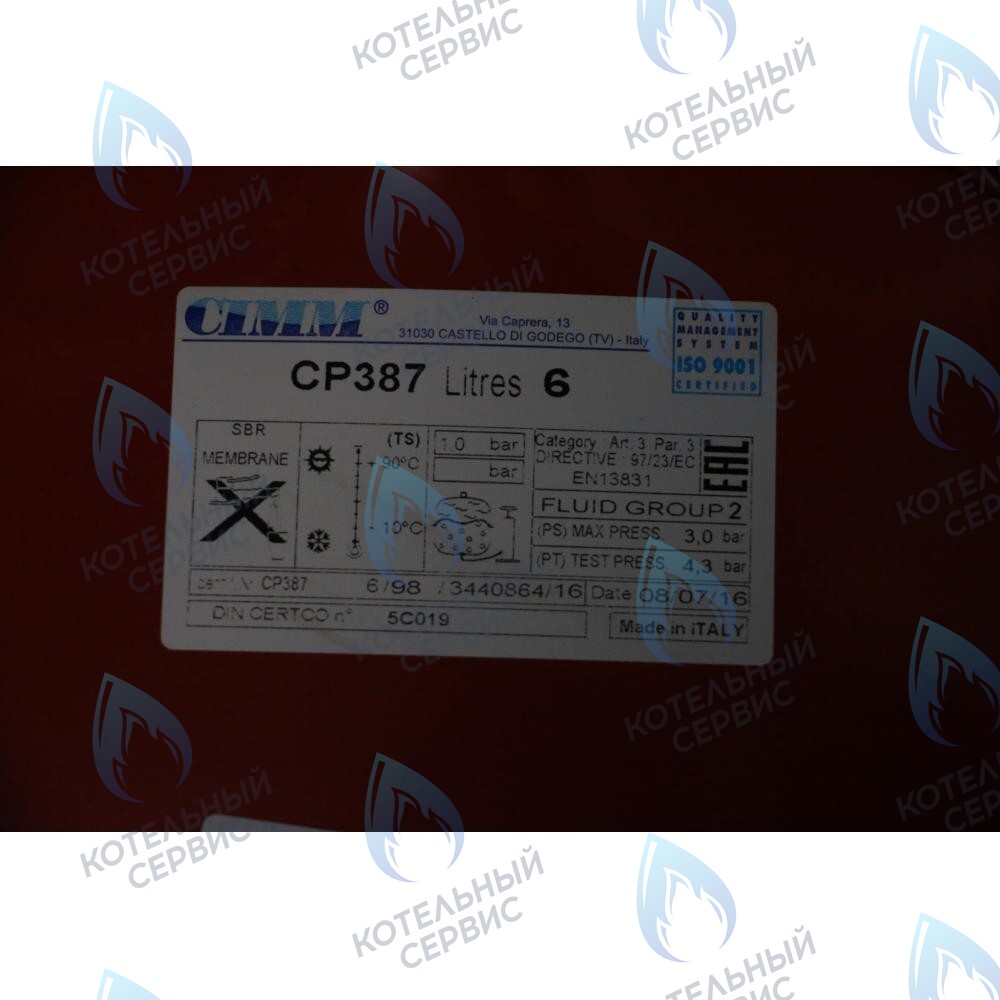 5693920 Расширительный бак Baxi круглый в Екатеринбурге	