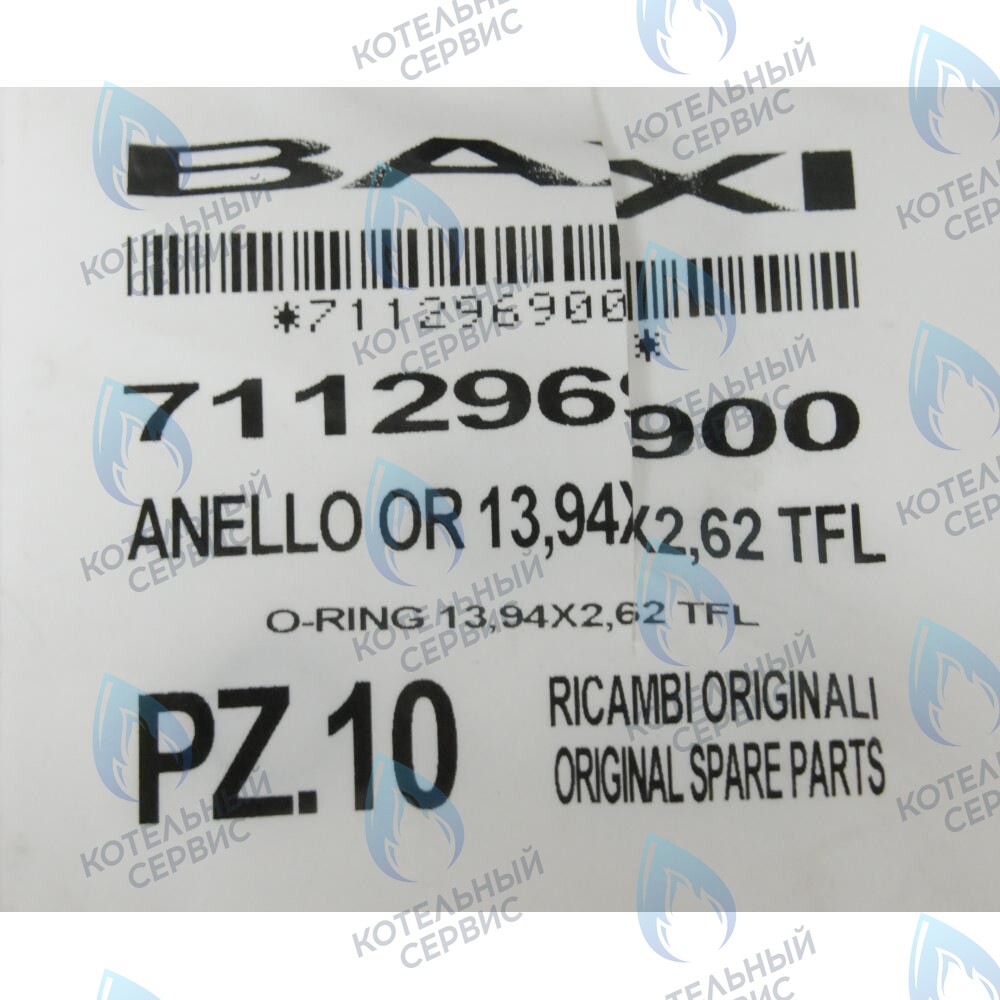 711296900 Прокладка круглая 13,94x2,62 BAXI в Екатеринбурге	