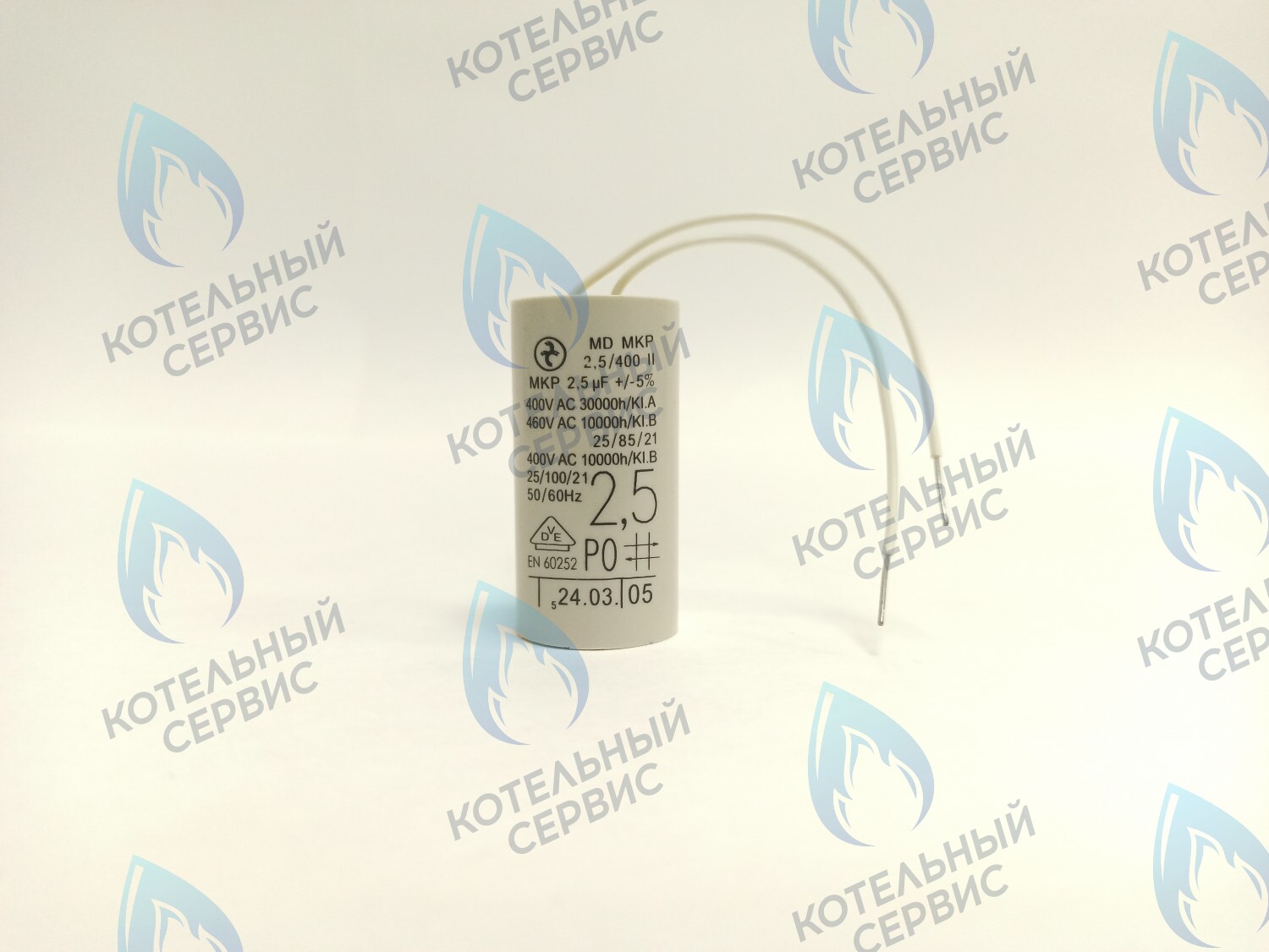 PPC-2.5uF Конденсатор насоса 2,5 µF (2,5 мкФ) WILO, GRUNDFOS (одножильный провод) в Екатеринбурге	