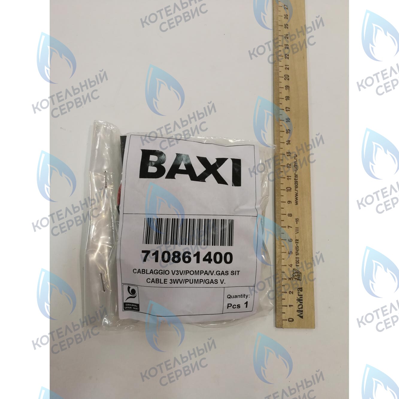 710861400 высоковольтная. проводка насос, трехходовой клапан, газ. клапана BAXI в Екатеринбурге	