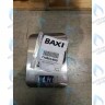 710861400 высоковольтная. проводка насос, трехходовой клапан, газ. клапана BAXI в Екатеринбурге	