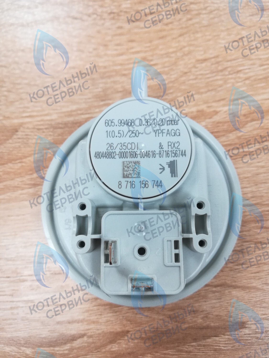 87161567440 Дифференциальное реле давления  BUDERUS U072-18/18K (0.36/0.20 mbar) в Екатеринбурге	