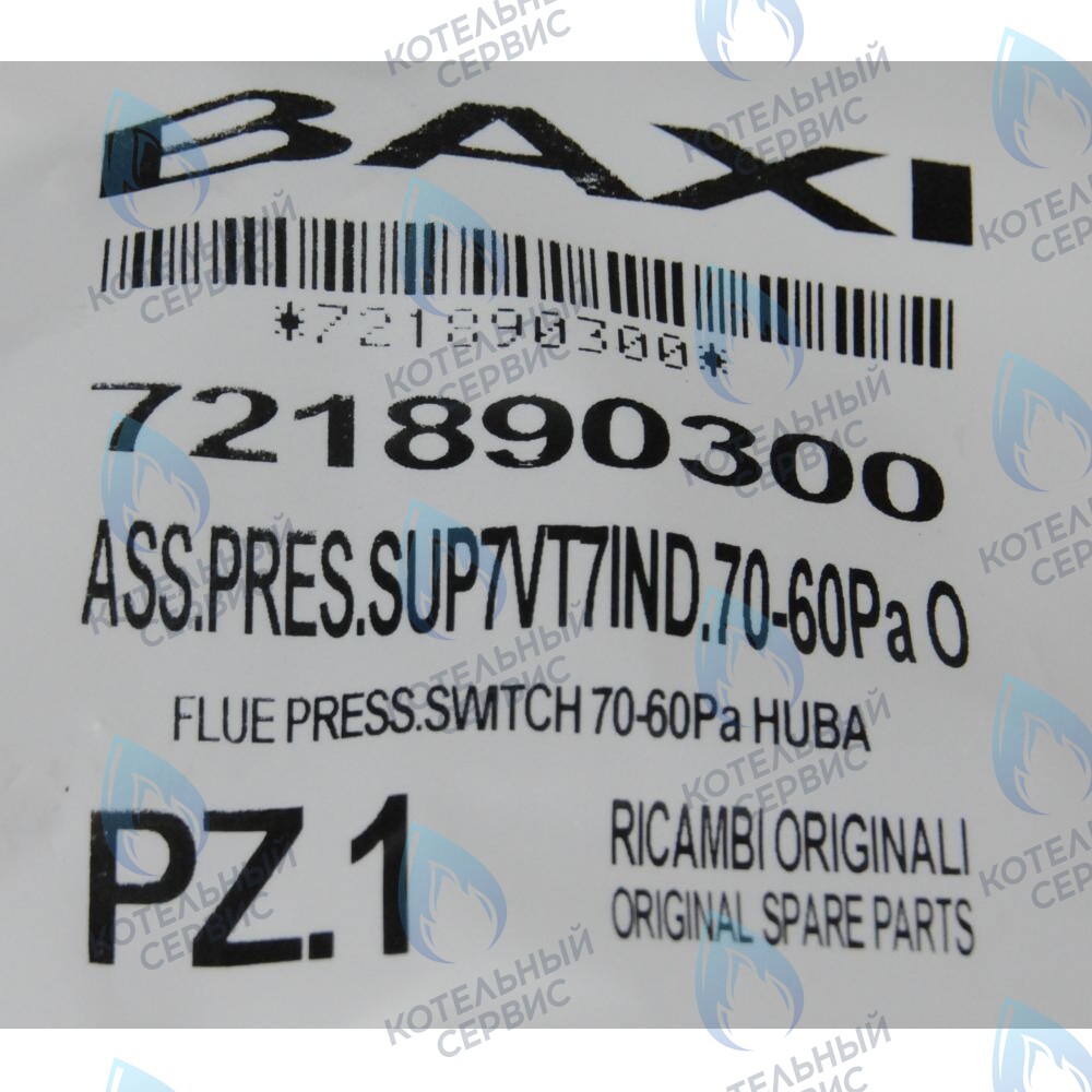 721890300 пневмореле BAXI в Екатеринбурге	