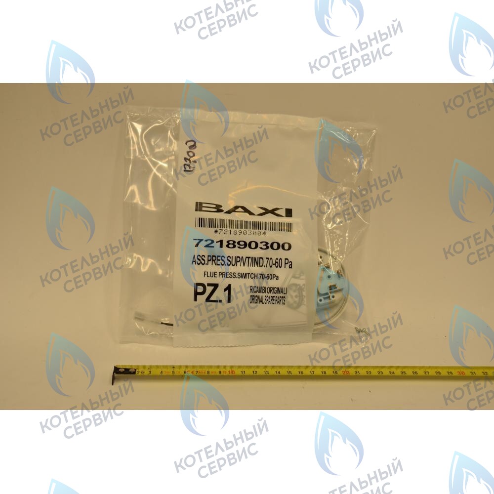 721890300 пневмореле BAXI в Екатеринбурге	