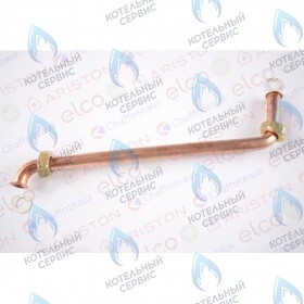 Трубка входа холодной воды ARISTON