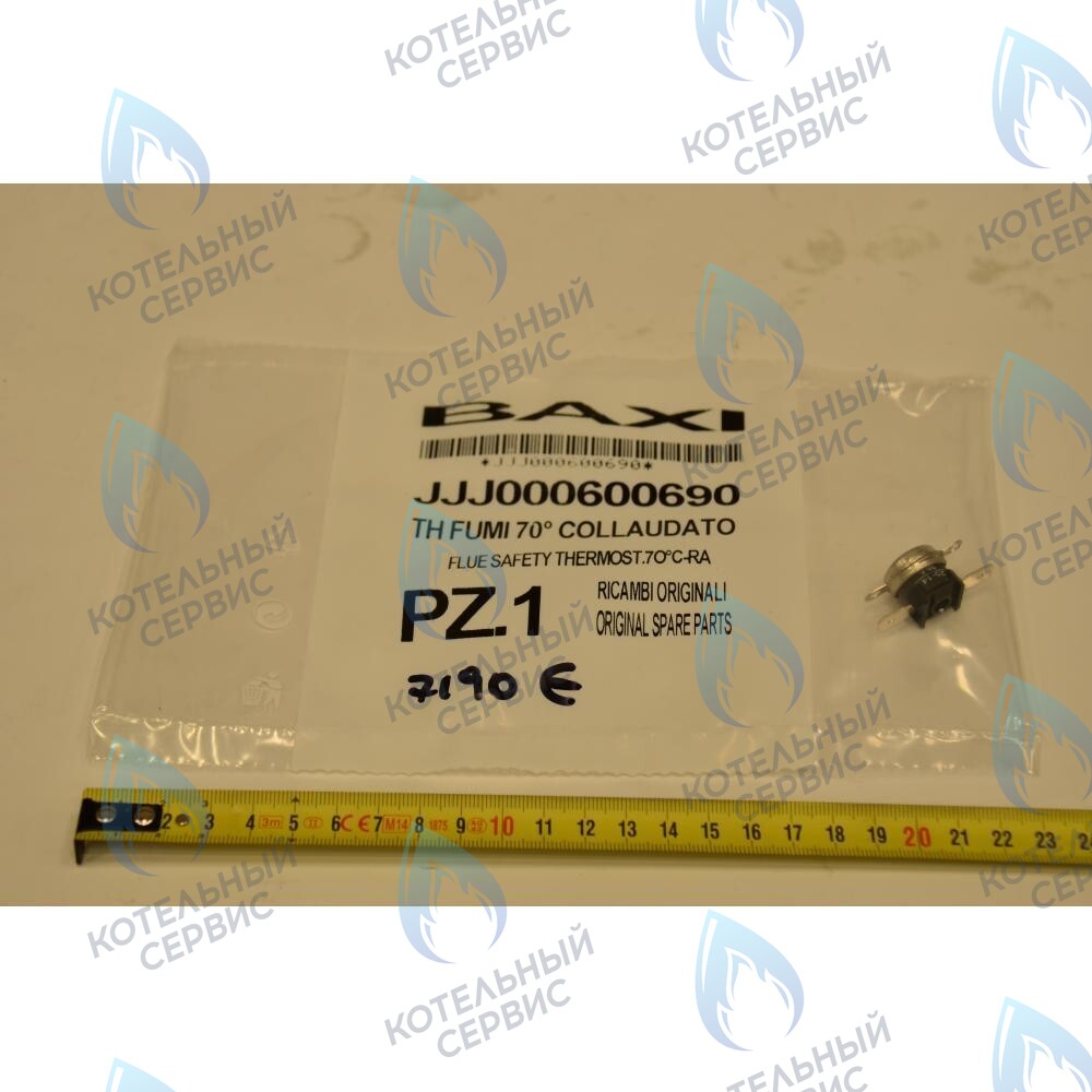 600690 Термостат предохранительный отходящих газов  (датчик тяги) BAXI в Екатеринбурге	