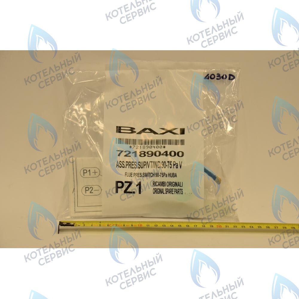 721890400 пневмореле 90-75Pa  BAXI в Екатеринбурге	