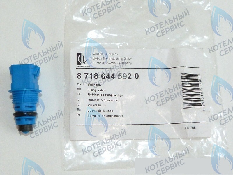 87186445920 КРАН ПОДПИТКИ BOSCH GAZ 6000 W-18C/24C/35C BUDERUS U072-18K/24K/35K в Екатеринбурге	