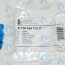 87186445920 КРАН ПОДПИТКИ BOSCH GAZ 6000 W-18C/24C/35C BUDERUS U072-18K/24K/35K в Екатеринбурге	