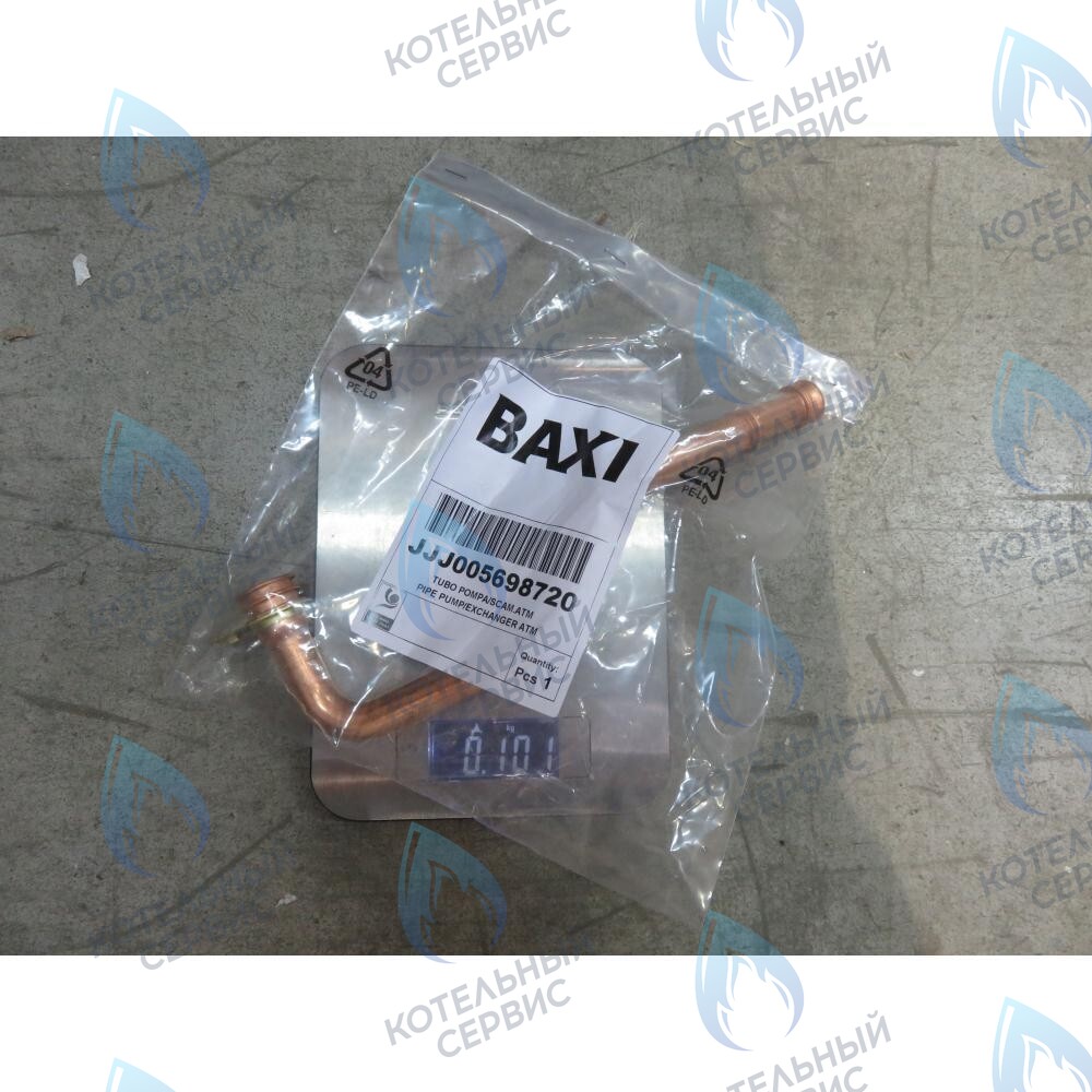 5698720 Трубка насоса/теплообменника BAXI в Екатеринбурге	