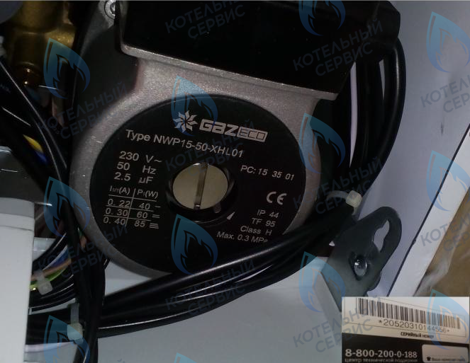 03-4001-01 Насос циркуляционный для котла GAZECO NWP15-50- XHL01  NICEFIT 18-24 кВт (до 05.2016 г.) в Екатеринбурге	