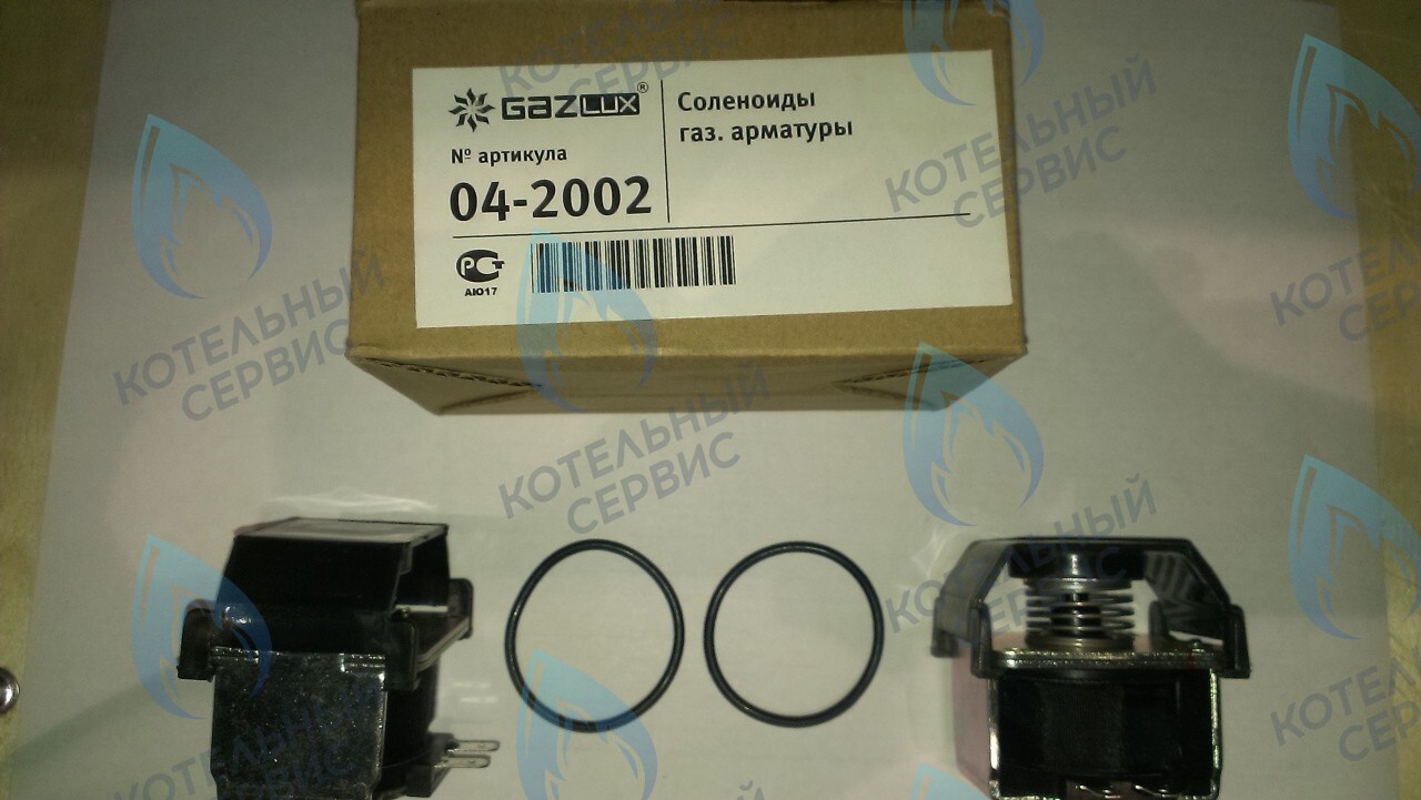 04-4002 Соленоиды 110 запорные газового клапана GAZECO в Екатеринбурге	