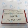 000012D Плата дисплея FSB_Mi,_Mpi,__/HW (для новой панели управления) ELECTROLUX в Екатеринбурге	