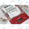 5653290 Трубка расширительного бака BAXI в Екатеринбурге	