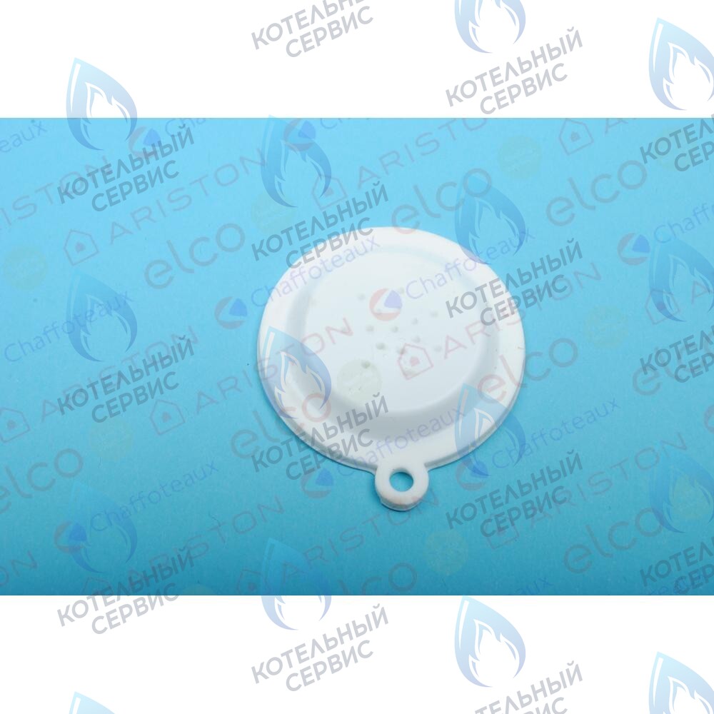 572170 Диафрагма ARISTON в Екатеринбурге	