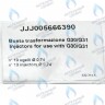 5666390 Инжекторы для сжиженного газа комплект BAXI в Екатеринбурге	