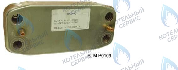 61302409 Вторичный теплообменник ChaffoteAux & Maury MX2 24 FF в Екатеринбурге	