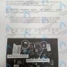 6SCHEMOD26 Плата управления ALPHATHERM SIGMA ВТ / BK (6SCHEMOD26) в Екатеринбурге	