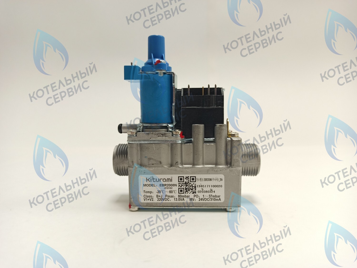 S171100020 Газовый клапан EBR2008N Ø20 (WA.1, WA.2, WA.3, WA S, WA C, WA CH) ERCO (WA 13~30) KITURAMI в Екатеринбурге	